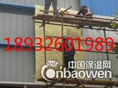 厂房屋面保温用哪种保温材料图1