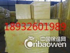 外墙保温玻璃棉板 施工方法介绍图3