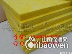大理80KG高密度玻璃纤维棉图1