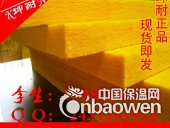 昭通现货隔音棉 现货直销防火玻璃棉图2