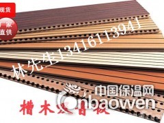 忻州市宁武县15mm木质吸音板 室内墙体吸音板 槽木装饰板图2