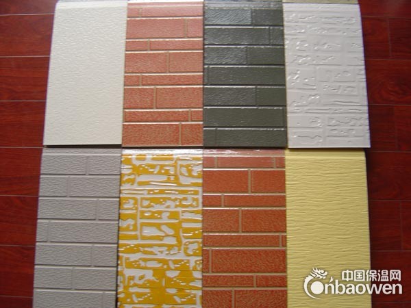 辽源 真金板保温装饰一体板