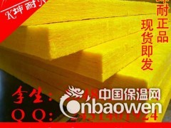 南雄酒店防火隔音棉 防火离心玻璃棉图2