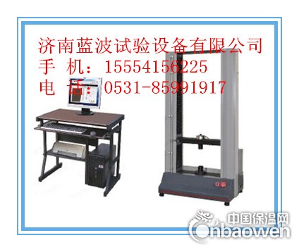 保温材料试验机 外墙保温材料试验机价格