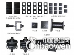 保温材料试验机 外墙保温材料试验机价格 保温材料试验机价格图2