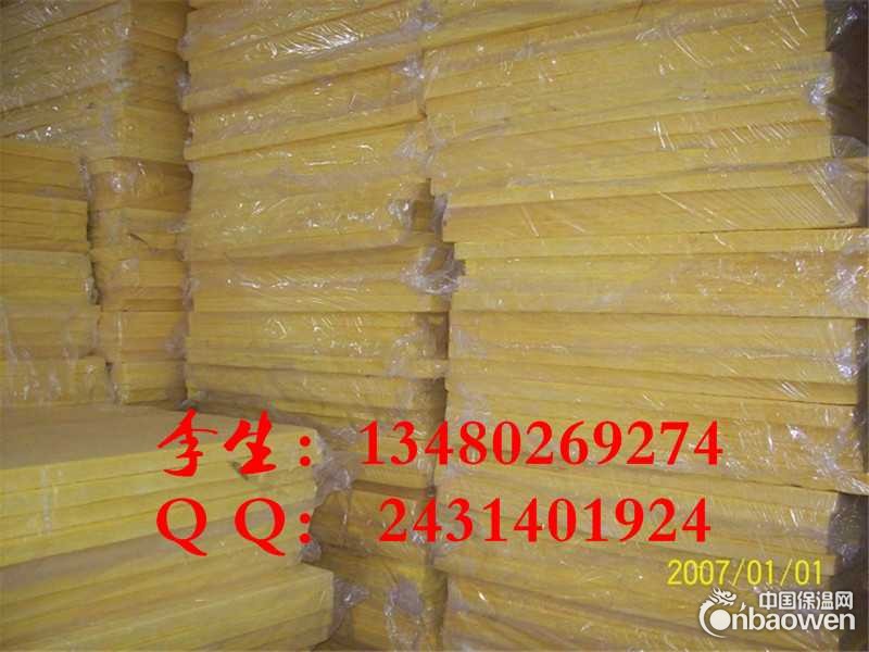 雷州50mm保温棉 墙体保温玻璃棉
