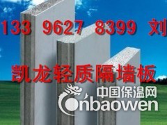 厂家生产新型轻质隔墙板设备报价，隔墙板设备畅销全国图3