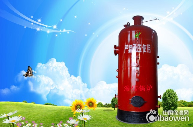 燃煤热水锅炉