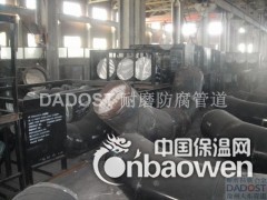 陶瓷贴片耐磨弯头图2