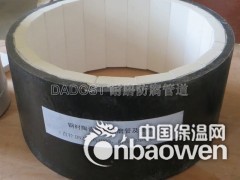 陶瓷贴片耐磨弯头图3