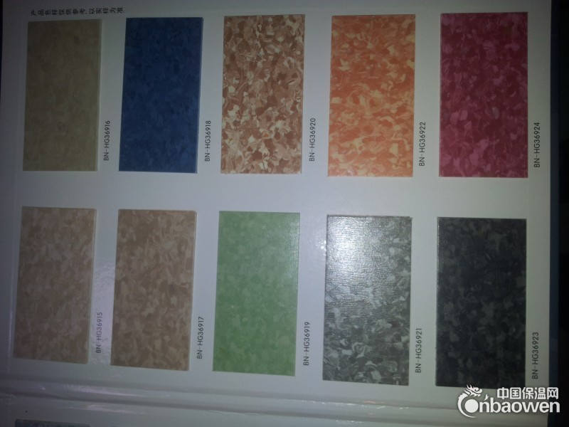 红河PVC塑胶地板