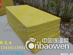 福州市酒店隔音棉 墙体玻璃棉板 防火棉板 48kg玻璃棉图3
