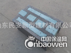 保温砌块_自保温砌块_保温砖生产设备图3