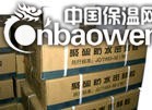 双组份聚硫密封胶哪有卖