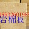 保温隔热 外墙岩棉板施工方案的介绍