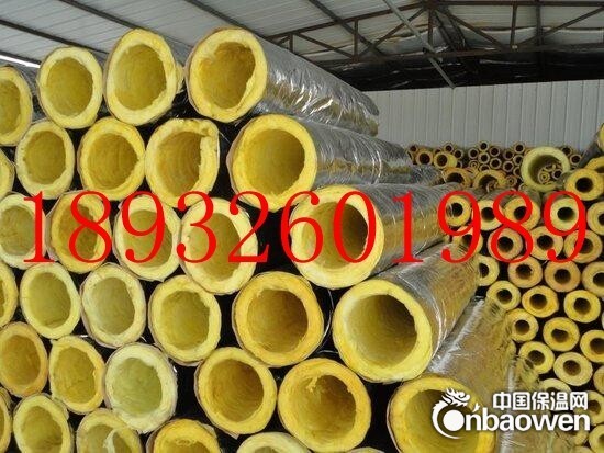 离心玻璃棉管生产厂家及价格