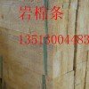 双阳区防火岩棉条
