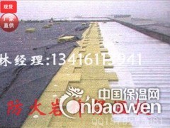 珠海市斗门区岩棉板供应 管道贮罐等设备隔热保温材料 隔音棉图3