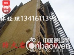 珠海市金湾区岩棉板供应 管道贮罐等设备隔热保温材料 隔音棉图2