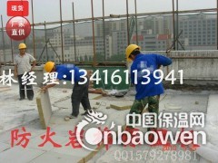 珠海市金湾区岩棉板供应 管道贮罐等设备隔热保温材料 隔音棉图3