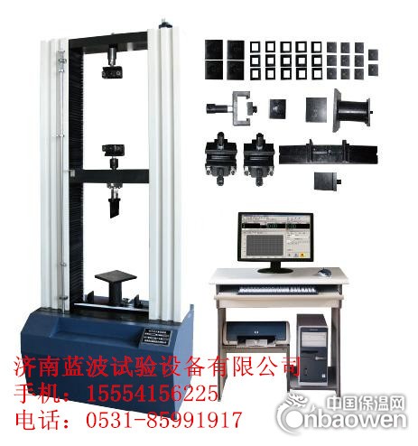 保温材料试验机 微机控制保温材料试验机