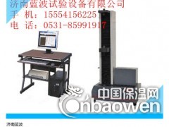 保温材料试验机 微机控制保温材料试验机图3