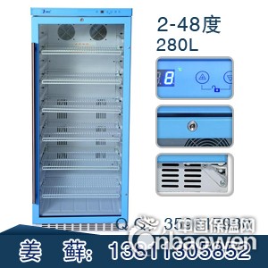 医用液体加温箱