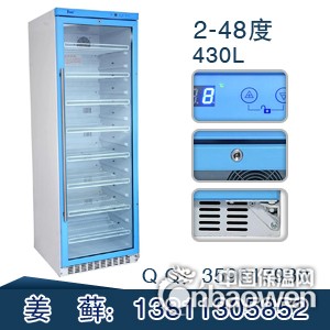 医用37度加温箱