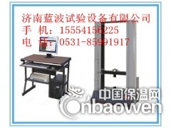 环刚度试验机 外墙保温材料试验机图2
