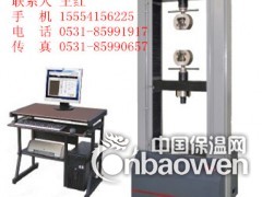 环刚度试验机 外墙保温材料试验机图3