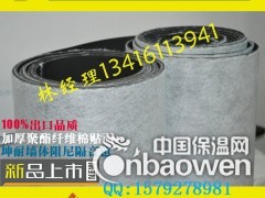 珠海市优质隔音毡 娱乐场所装修隔音材料 中高频隔声毯图2