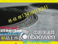珠海市优质隔音毡 娱乐场所装修隔音材料 中高频隔声毯图3