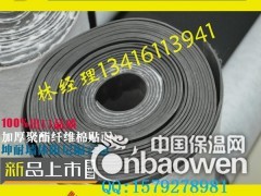 肇庆市端州区优质隔音毡 阻燃隔音毡 环保填充隔音毡现货图2