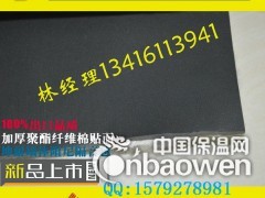 肇庆市端州区优质隔音毡 阻燃隔音毡 环保填充隔音毡现货图3