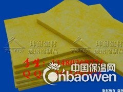 黄冈隔热玻璃棉板批发价图2