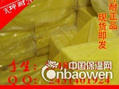 恩施抽真空墙体隔热玻璃棉板图2