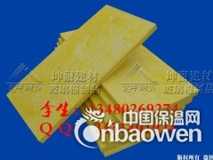 天门隔热离心玻璃棉板 防火隔热棉板图2