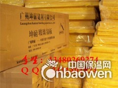 汉川80密度隔热玻璃棉 墙体填充隔热棉图2
