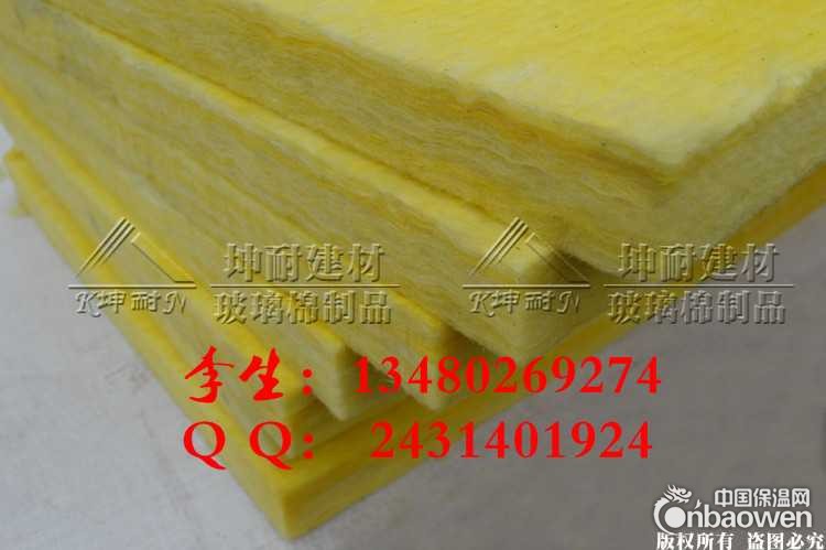 丹江口绝热玻璃棉板 玻璃纤维离心棉