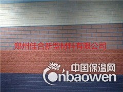 轻钢别墅外墙保温装饰板 金属雕花板图2