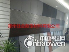 金属雕花板厂家 外墙保温装饰板厂家图2