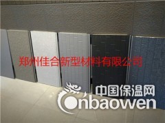 郑州金属雕花板厂家 外墙保温装饰板厂家图2