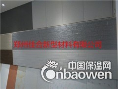 郑州金属雕花板厂家 外墙保温装饰板厂家图3