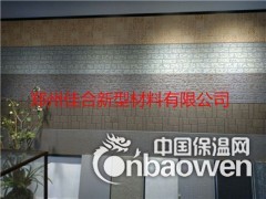 岗亭金属雕花板 别墅外墙保温装饰板图3