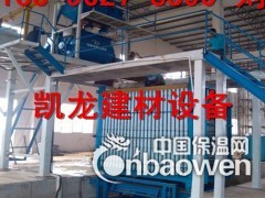 新型轻质隔墙板设备图1