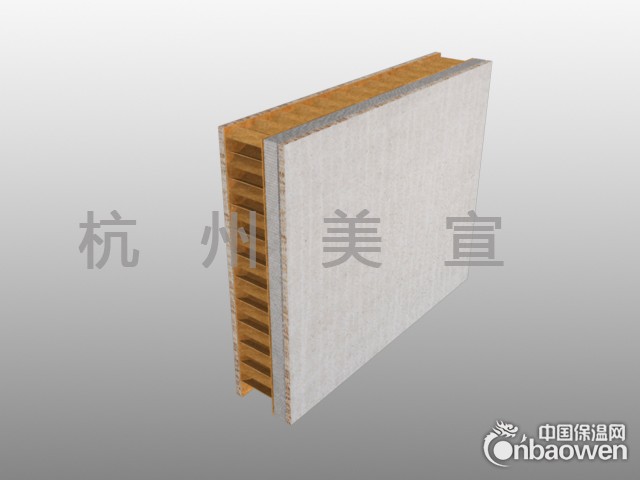 美宣隔热保温蜂窝复合墙板