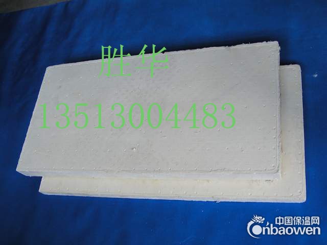 复合硅酸盐硬质管壳矿渣棉 批发