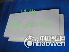 复合硅酸盐硬质管壳矿渣棉 批发图1