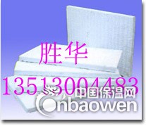 沈阳硅酸铝管壳生产供应商