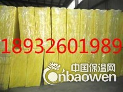 屋面保温可以用离心玻璃棉板吗图1